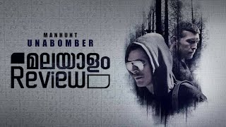 Manhunt Unabomber Malayalam Review | Miniseries | Netflix | Reeload Media