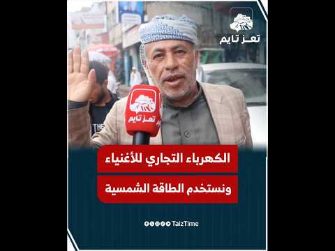 Yemeni Windows Media