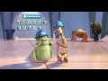Monsters Inc 3D Official Trailer Disney Pixar HD