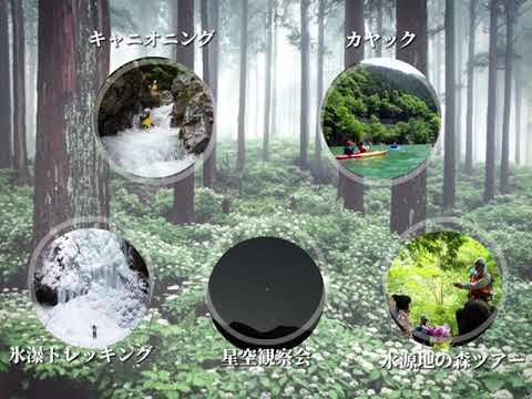銅賞：「源流ツーリズム ～川上村の想い～」　草野 あずささん