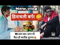 Himachali Burger Burger Vlog Famous Burger Of Raja Ka Talab RKT Rajeev Awasthi