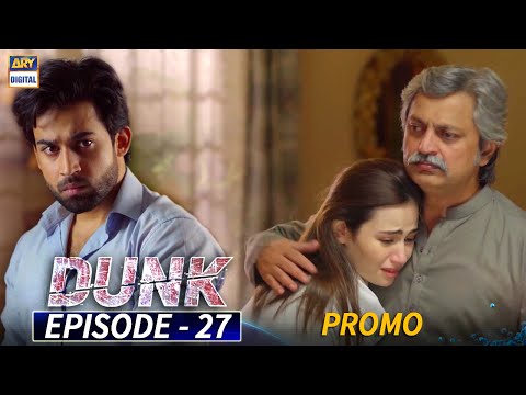 Dunk Episode 27 - Promo - ARY Digital Drama