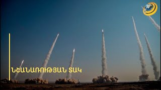 «3000 հայ այս պահին «Հըզբոլլահի» նշանակետի տակ է». Իսրայելի հայերի միության նախագահ