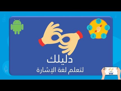 إشارة