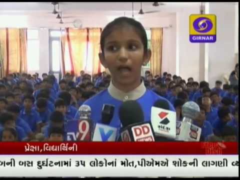 GUJARATI NEWS ON DD GIRNAR 8.30 PM, DATE - 20-09-2016