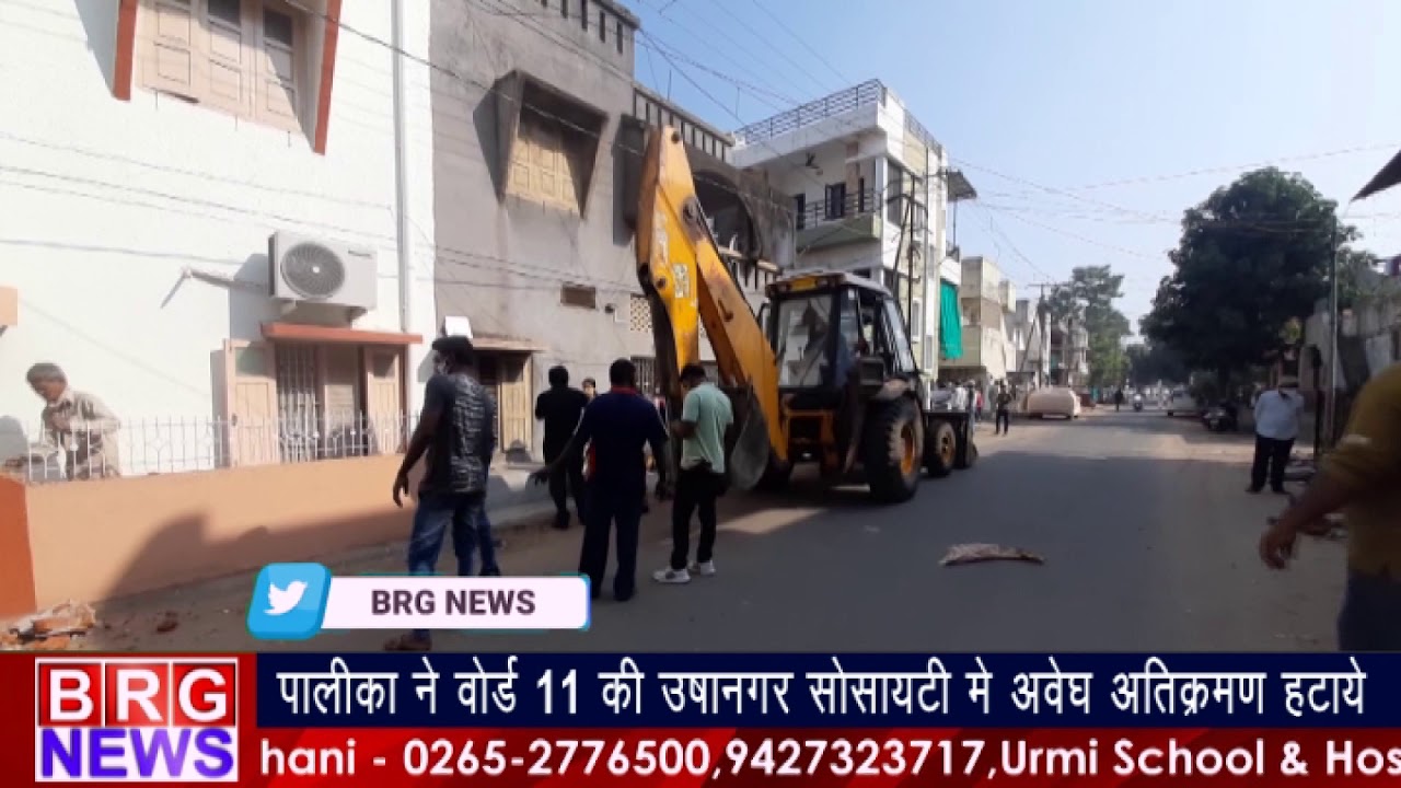 VMC ने Ward 11 की उषानगर सोसाइटी में अवैध अतिक्रमण हटाये