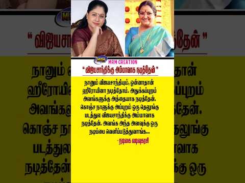 Reel tagged #tamilcinemanews