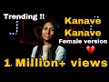 Kanave kanave | Female version | Nalini Vittobane ft Samson Joe | Eslin Joy