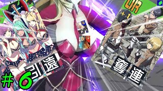[ゆ実] 狂 エ ル 刃