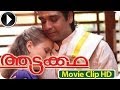Aattakkatha Malayalam Movie 2013 Romentic Scene 6 HD