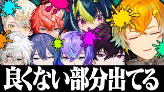 【凝縮】良くない部分さんも垣間見えてしまうMECHATU-Aプラベ【スプラトゥーン3/宇佐美リト/佐伯イッテツ/赤城ウェン/緋八マナ/星導ショウ/叢雲カゲツ/小柳ロウ/伊波ライ/にじさんじ/切り抜き】