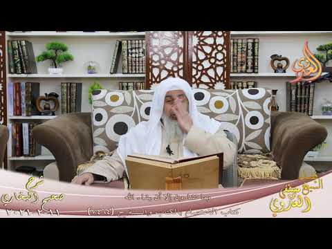  البخاري (822) ” وما تشاءون إلا أن يشاء الله ” ح (7462)  تاريخ 11  2 2021 