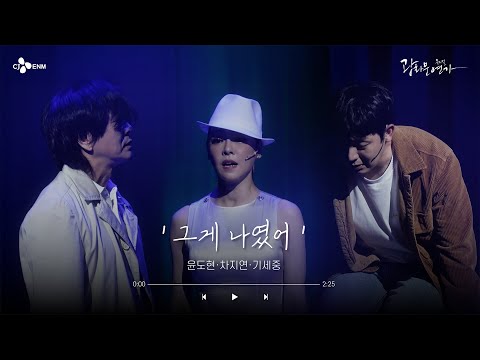 그게 나였어