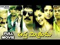 Aaptha Mithrudu Latest Telugu Full Length Movie Mammootty Nadia Moidu Taapsee Pannu Suresh