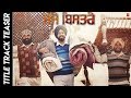 Manje Bistre Title Track Teaser Nachattar Gill Gippy Grewal Sonam Bajwa Rel 14 April