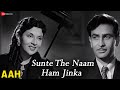Sunte The Naam Ham Jinka Aah Raj Kapoor Vijayalaxmi Lata Mangeshkar Shankar Jaikishan