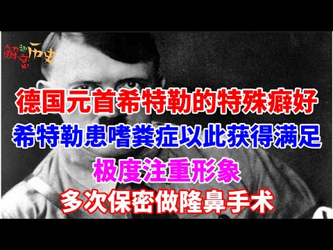 嗜糞症