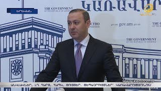 Խաղաղությունը միակողմանի չի լինում. ԱԽ քարտուղարը վերահաստատել է Հայաստանի դիրքորոշումը