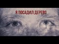 Виктор ЦОЙ - Алексей Румянцев. реж. Лев Шелиспанский 