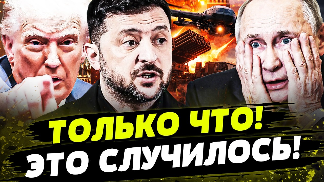 💥СРОЧНО! ДИКИЙ РАЗГРОМ ШОКИРОВАЛ ВСЕХ! ЭТО НУЖНО ВИДЕТЬ! День 05.04.2026 - 08:00 |FREEД