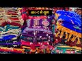 सूरत का फेमस लालाजी साड़ी हाउस 40 से Surat Sar