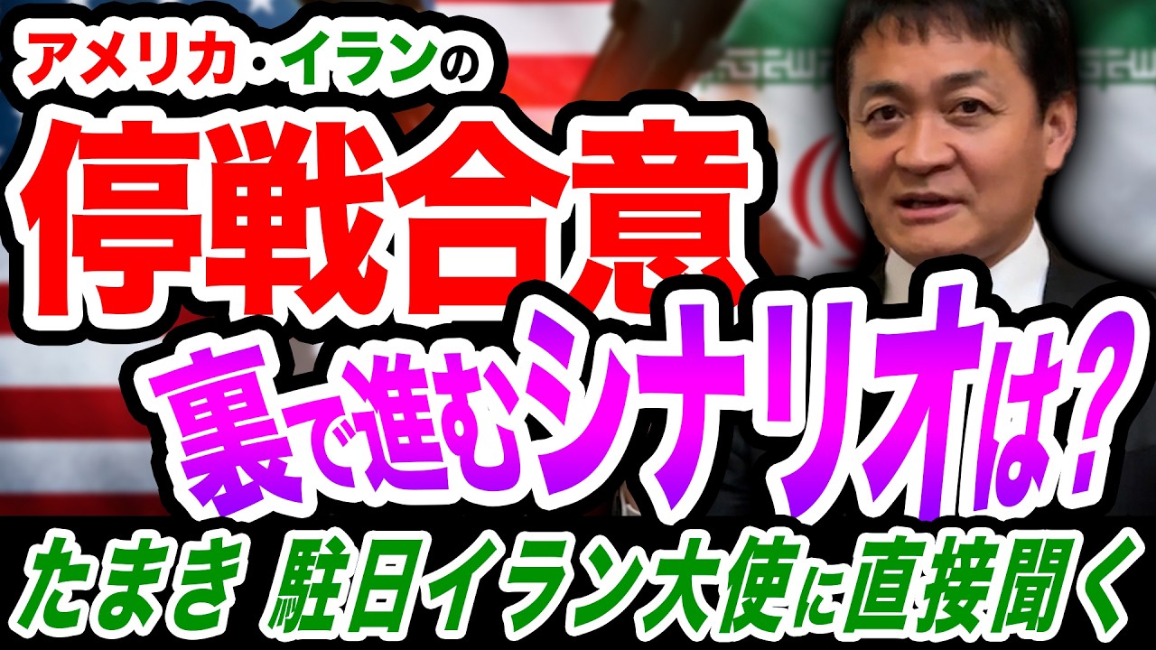 YouTubeサムネイル