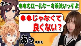 きわきわな発言をしてしまうえなこに翻弄される渋谷ハルときなこ【渋谷ハル公認切り抜き】