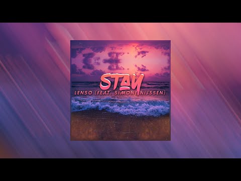 Lenso - Stay (feat. Simone Nijssen) - Official Lyric Video