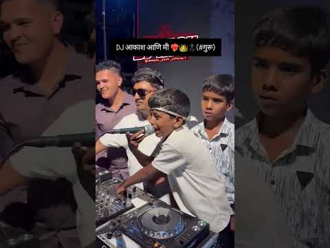 Dj Akasha Phaltan & Dj Yash 🔥🚀 #djremix