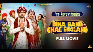 thumb for Bina Band Chal England (Full 4K HD) Roshan | Gurpreet Ghuggi | Harby Sangha | New Punjabi Movie 2024