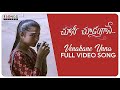 Venakane Unna Choosi Choodangaane Chinmayi Gopi Sundar Shiva Kandukuri Varsha Bollamma