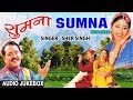 "Sumna" Latest Himachali Album (Audio) Jukebox | Sher Singh | Varinder Bachchan