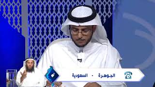 الجواب الكافي+معالي الشيخ أ د  سعد بن ناصر الشثري+16 10 2015+03 01 1437 image