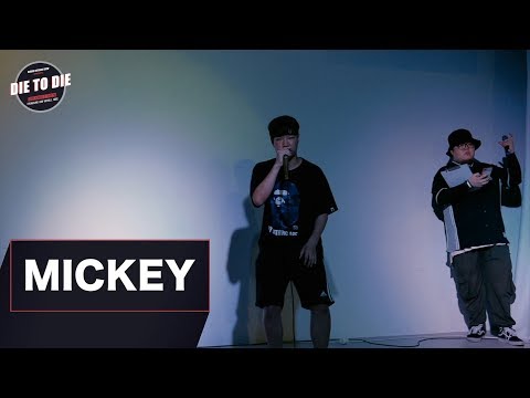 Mickey | Die To Die Vol.5 | Elimination