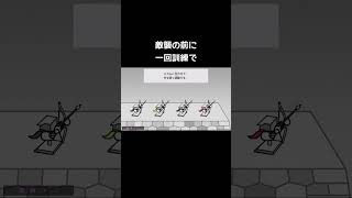 危機意識が低すぎる忍者たち【リズム天国ミラクルスターズ】#敵襲#練習#訓練