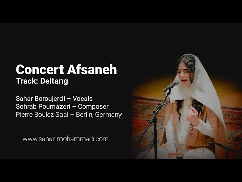 Deltang - قطعه دلتنگ