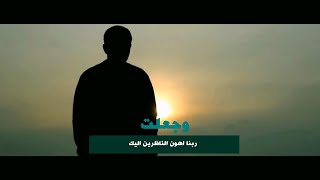 لازم تتغير عشان معاملة ربنا معاك تتغير | د . حازم شومان image