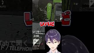 呪われたデジカメ公衆電話シーン ろふまおメンバーまとめ #shorts #にじさんじ切り抜き【不破湊 / 甲斐田晴 / 剣持刀也 /加賀美ハヤト / ROF-MAO / にじさんじ】