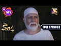 Sai S Invitation Mere Sai Ep 1165 Full Episode 29 June 2022