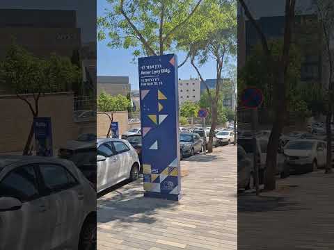 Avner Levy blog at Hartom street in Jerusalem