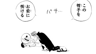 無理やりルフィに麦わら帽子を預けさせようとするシャンクスのゲーム「ワンピース」