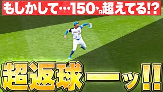 [分享] 万波中正助殺