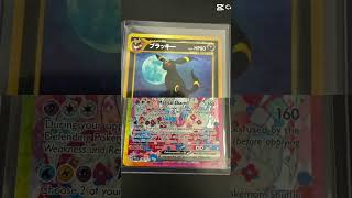 Latest addition to my collection #pokemon #pokemoncards #fyp #shortsfeed #trending
