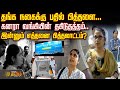 தங்க நகைக்கு பதில் பித்தளை கனரா வங்க�