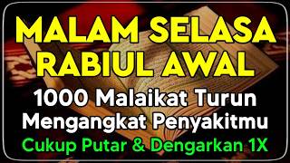 Download lagu KUN FAYAKUN 🤲 CUKUP PUTAR 1X AYAT INI INSYAALLAH P3NY4KIT LANGSUNG S3MBUH TOTAL❗ mp3