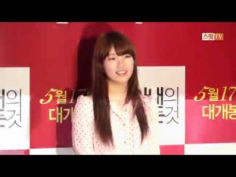 120510 miss A Suzy All About My Wife VIP premiere
