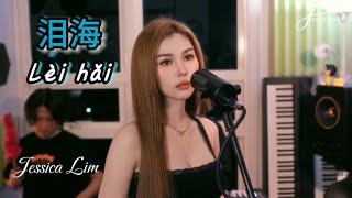 Download lagu JESSICA LIM - 泪海 LEI HAI | SEA OF TEARS | VALEN HSU ( LIVE COVER ft. KAMAR SUARA BAND )  mp3