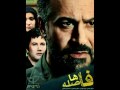 Ali Lohrasbi - Faseleha [Complete 2010] 