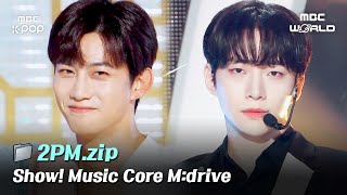 2PM.zip 📂 From 10 out of 10 To Make it | Show! MusicCore