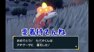 #04【縛りプレイ】押し付けられたポケモン！？「ポケットモンスタースカーレット」【LED】
